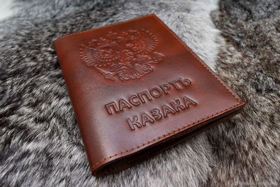 прописка в Сунже